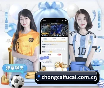 中彩网的故事 - 体育资讯内容服务